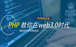 阿坝 php市场占有率,PHP会被淘汰吗？